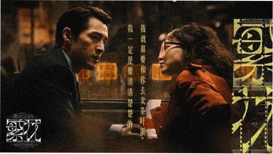 帕克电影完整版4K修复画面