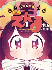 沉默证人影片封面