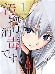 幕后特辑榜单第四位